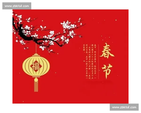 以节日庆祝为纽带共绘传统文化与时代生活的欢乐图景多元共享幸福新篇章