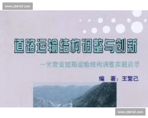 数字时代体育品牌营销创新与全球化战略探索路径与实践启示研究