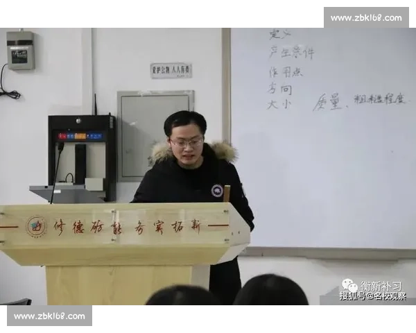 生涯新高背后的坚持拼搏与自我突破成长全记录与深度解析心路历程 生涯新高背后的坚持拼搏与自我突破成长全记录与深度解析心路历程